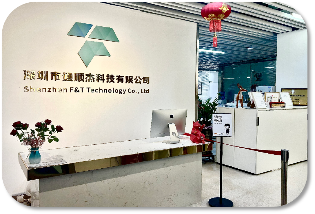 深圳总部